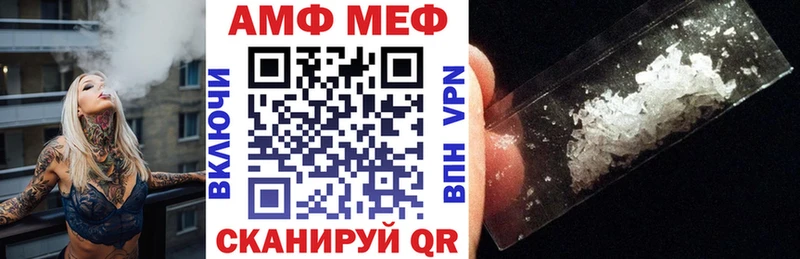 Amphetamine VHQ Саранск