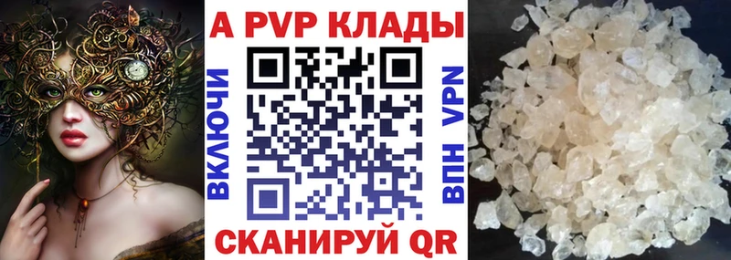 где найти   OMG сайт  дарк нет наркотические препараты  Саранск  Alpha PVP Соль 