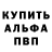 А ПВП крисы CK Gothg Q