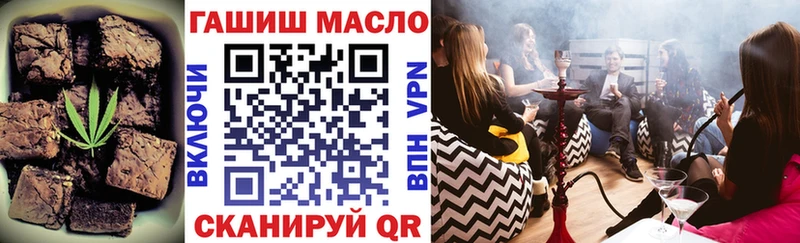 Печенье с ТГК марихуана  Саранск 