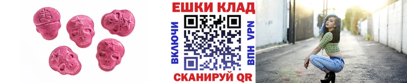 KRAKEN как войти  Саранск  Экстази 250 мг 