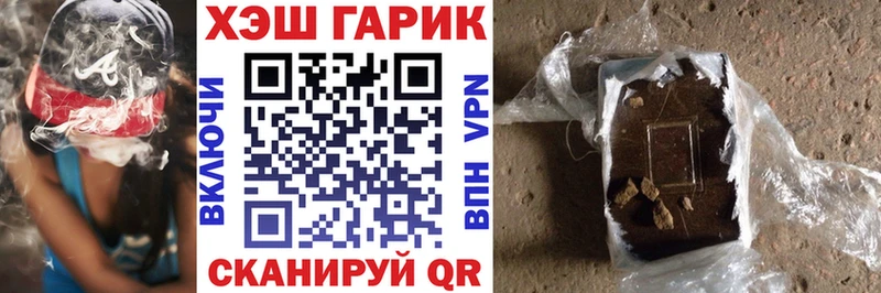 ГАШИШ Изолятор  Саранск 