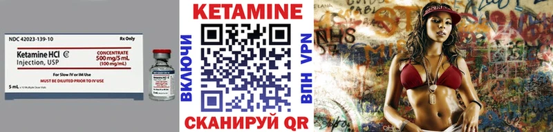 Кетамин ketamine  OMG   Саранск 