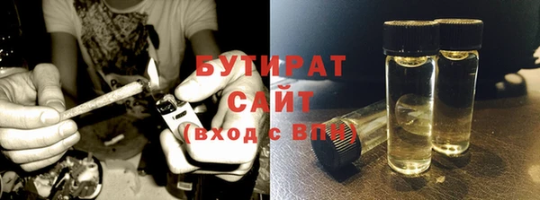 гашик Горно-Алтайск
