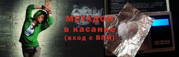 гашик Горно-Алтайск