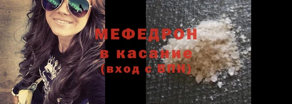 гашик Горно-Алтайск