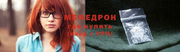 гашик Горно-Алтайск
