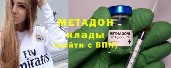 гашик Горняк