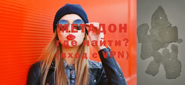 прущие грибы Горнозаводск