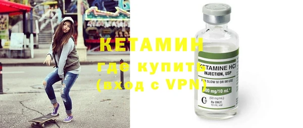 гашик Горно-Алтайск