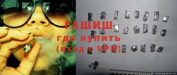прущие грибы Горнозаводск