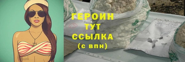 гашик Горняк