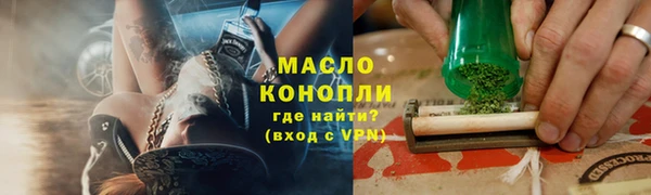 прущие грибы Горнозаводск