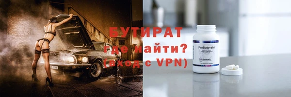 гашик Горно-Алтайск
