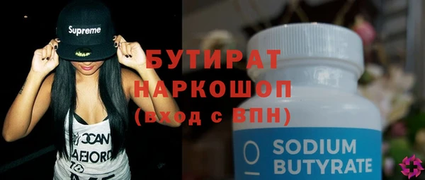 гашик Горняк