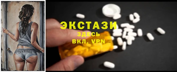 гашик Горно-Алтайск