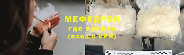 гашик Горно-Алтайск