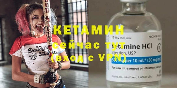 гашик Горно-Алтайск