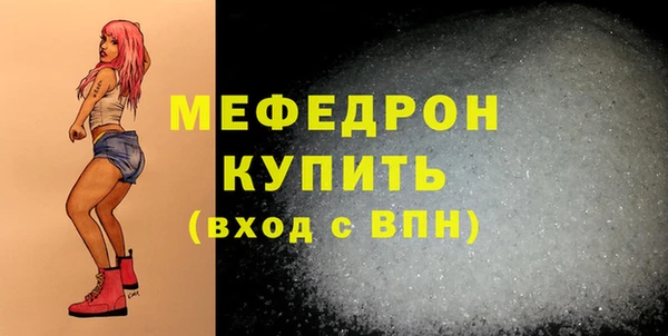 гашик Горно-Алтайск