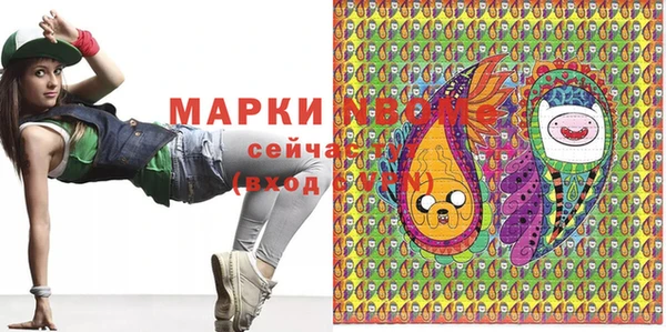 прущие грибы Горнозаводск