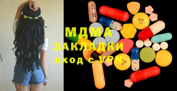 гашик Горно-Алтайск
