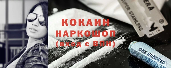 гашик Горно-Алтайск