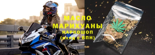 прущие грибы Горнозаводск