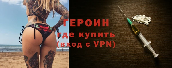 гашик Горно-Алтайск