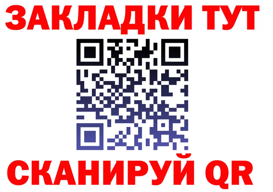 APVP Crystall ССЫЛКА это omg Саранск