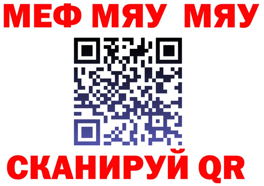 ТГК Wax зеркало площадка MEGA Саранск