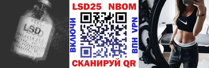 Лсд 25 экстази ecstasy  Саранск 