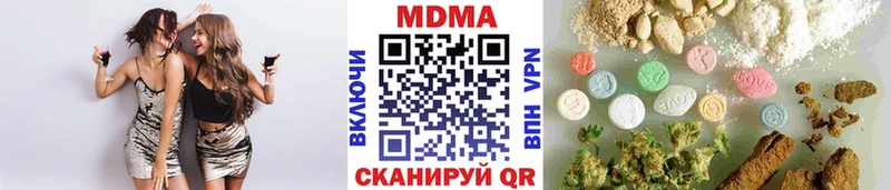 МДМА crystal  Саранск 