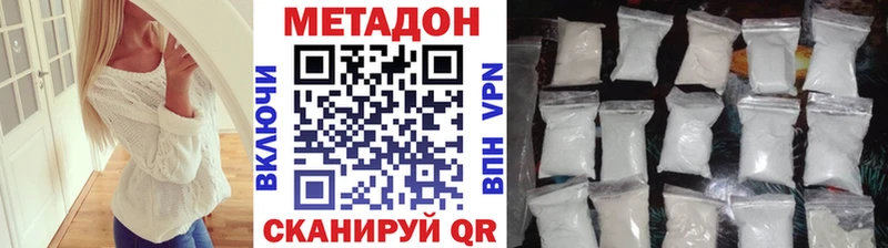 МЕТАДОН мёд  hydra ссылки  Саранск 