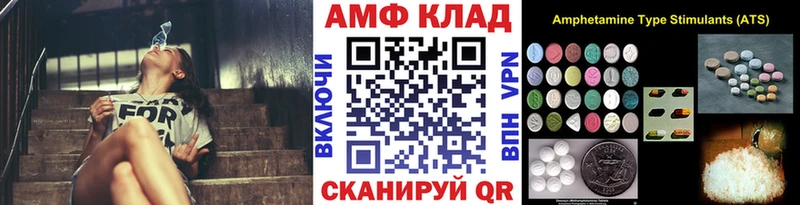 МЕТАМФЕТАМИН Methamphetamine  Саранск 