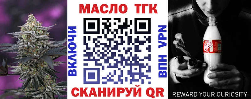 Дистиллят ТГК жижа  omg   Саранск  как найти  